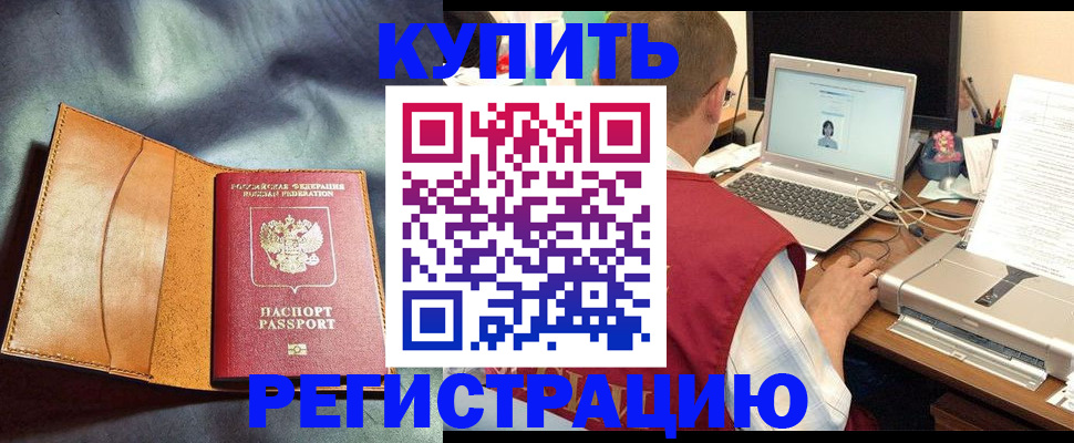 найти адрес прописки в Уржуме