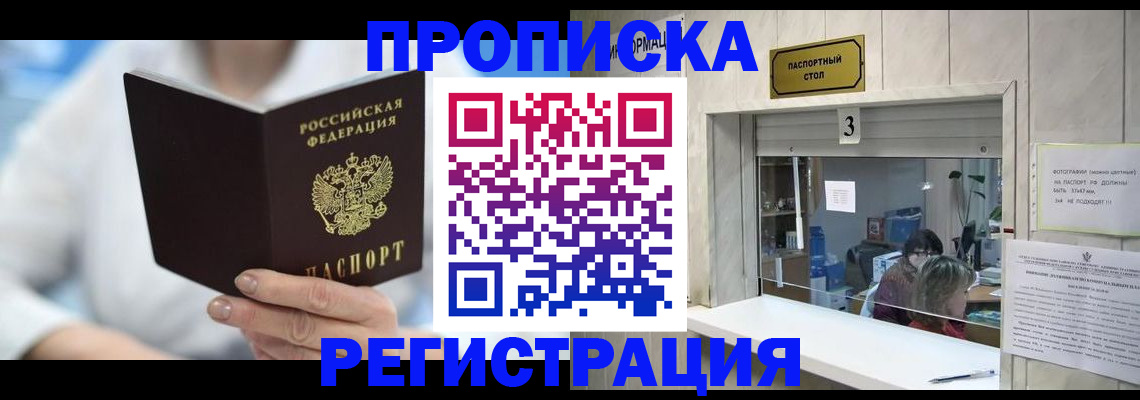 найти адрес прописки в Уржуме